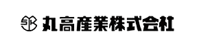 丸高産業ロゴ